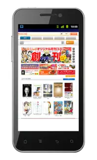 電子書籍ストア「BookLive!」、イー・モバイルスマートフォンへ唯一の電子書籍アプリとして新たにプリインストール