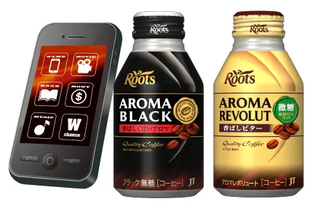 缶コーヒー「Roots」を購入すると抽選で500円分のBookLive!ポイントなどが当たるキャンペーンを開催