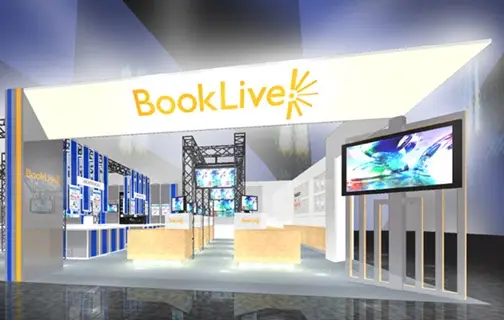 BookLive、『第16回 国際電子出版EXPO』出展のお知らせ