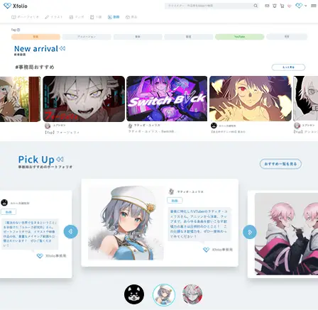 BookLive提供、創作プラットフォーム「Xfolio(クロスフォリオ)」、「動画」カテゴリをグランドオープン!