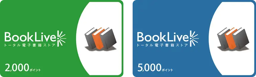 BookLive、スリーエフ店頭で電子書籍専用プリペイドカードの販売を開始