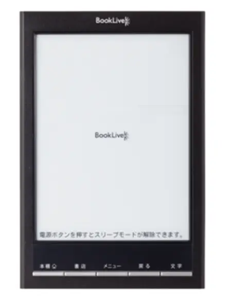 約9万5000冊の電子書籍サービスを誰もが簡単に利用できる電子書籍専用端末『BookLive!Reader Lideo（リディオ）』