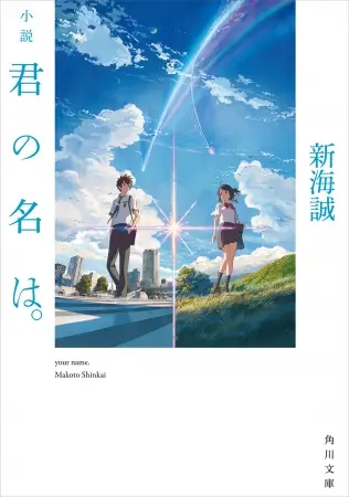 絶対に外さない！「恋愛小説ベスト50」結果発表！