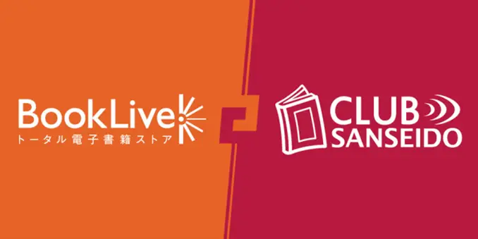 株式会社BookLive、三省堂書店との協業による、リアル書店での電子書籍入会プロモーションを本日より開催