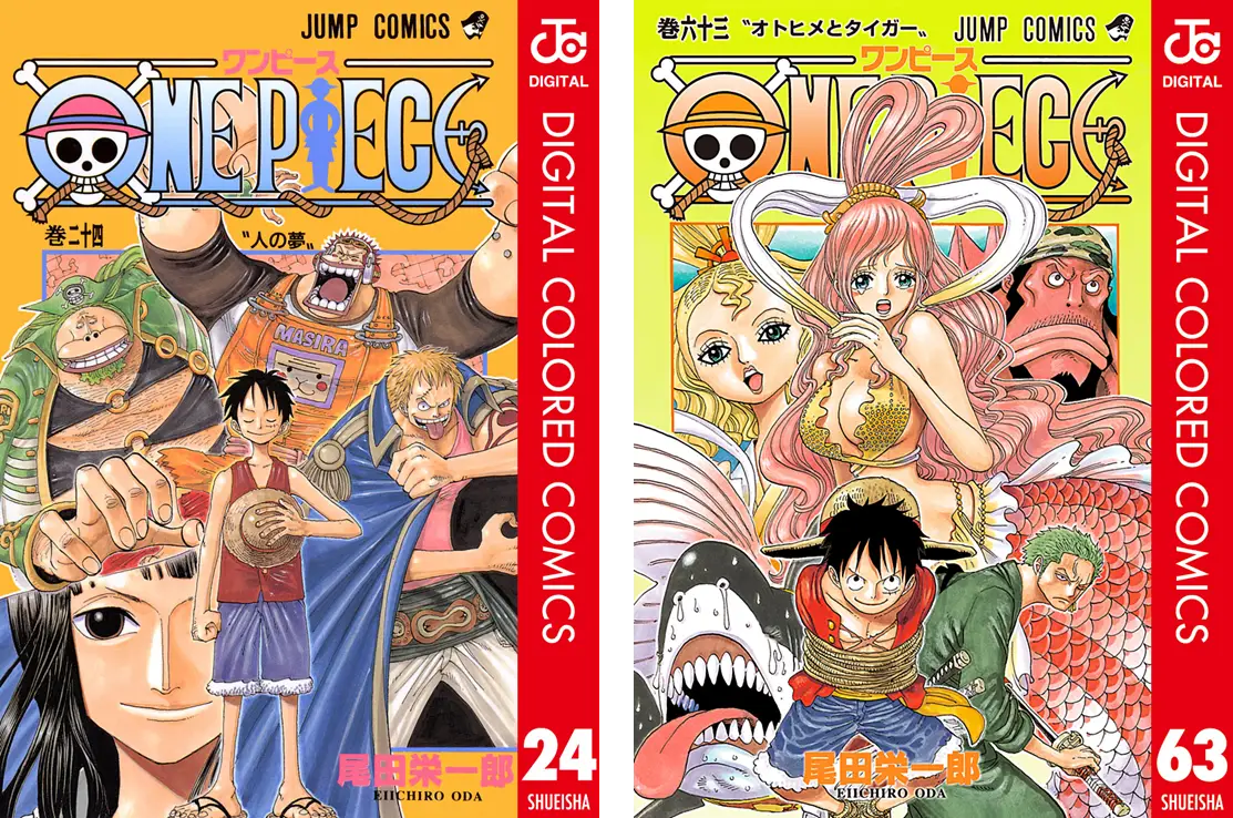 BookLive、電子書籍限定 『ONE PIECE カラー版』 24～63巻を提供開始